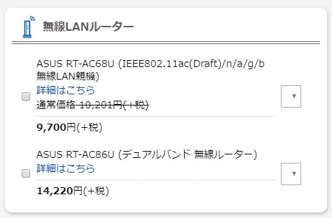 ガレリア のおすすめカスタマイズ 自作経験者が解説 ちもろぐ