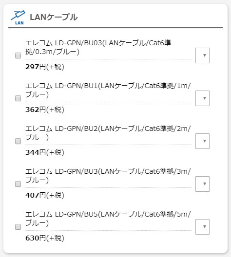 ガレリア のおすすめカスタマイズ 自作経験者が解説 ちもろぐ