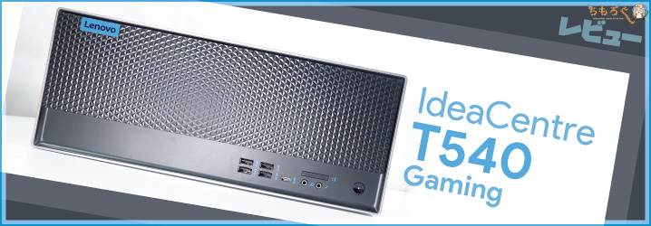 Windowsデスクトップ ideaCenter T540-15ICK G IdeaCentre T540 | Family & Gaming Computer | Lenovo US
