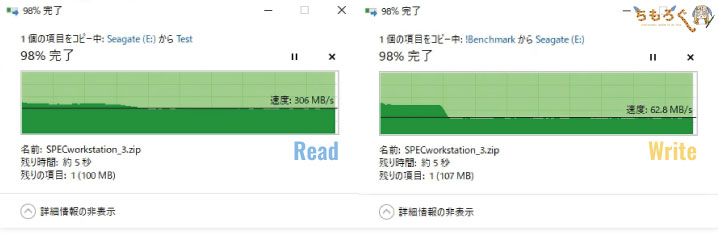 Seagate One Touch SSDをレビュー（コピーの転送速度）