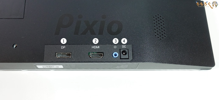 Pixio PX247をレビュー：2万円で144Hz、1ミリ秒、IPSパネルだと？ | ちもろぐ
