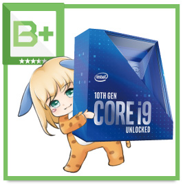 Core i9 10900K（評価：B+ランク）