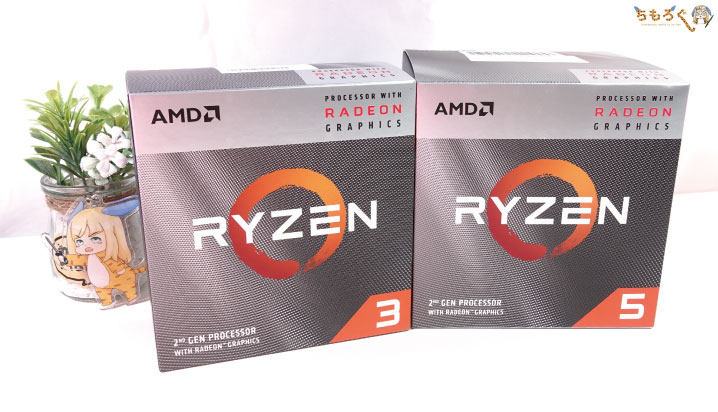 Ryzen 5 3400 & Ryzen 3 3200Gをレビュー