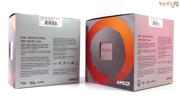 Ryzen 5 3400 & Ryzen 3 3200Gをレビュー