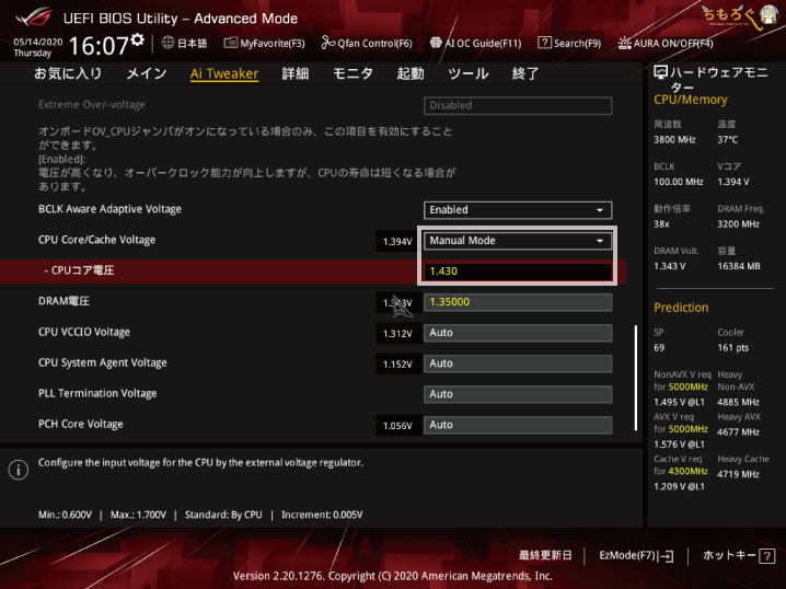 ASUS ROG STRIX Z490-E GAMINGをレビュー：UEFI（BIOS）画面を解説