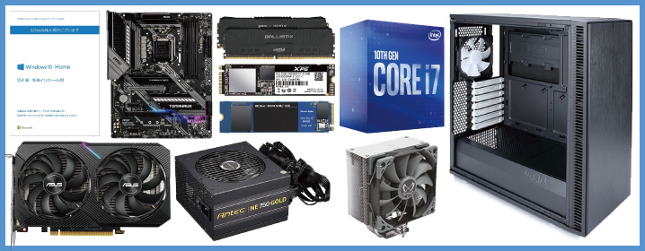 【予算20万】ゲーミングモニター向け自作PC