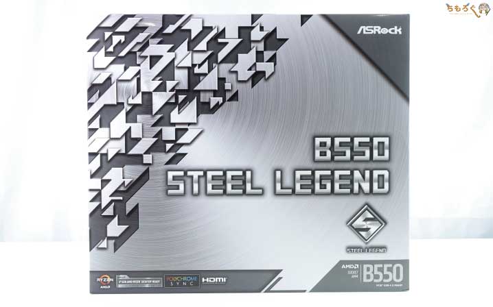 ASRock B550 Steel Legendをレビュー：開封、付属品
