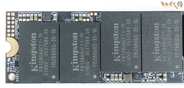 Kingston KC2500 1TBをレビュー（基板コンポーネント）