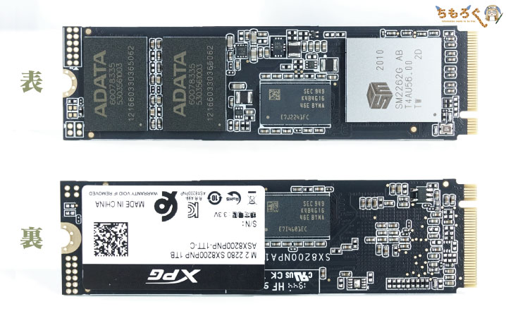 ADATA XPG SX8200 Pro 1TBをレビュー（外観デザイン）