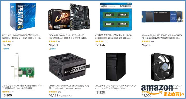 【ゲーミングPC】GTX1060/i5-6500/コスパ自作PC