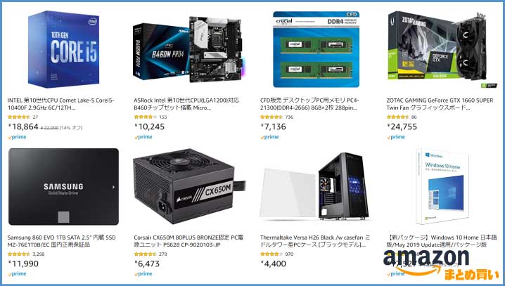 期間限定３０％ＯＦＦ！ ゲーミングPC パーツ - PCパーツ