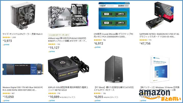 【15万円】 平均144 fpsを狙うゲーミング自作PC