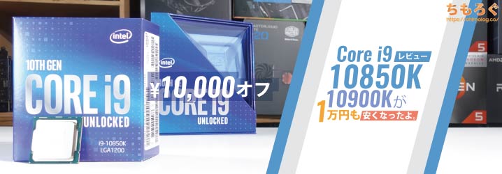 在庫あ通販Intel Core i9-10850K 箱無し その他