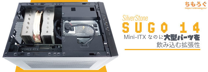 Silver Stone Sugoシリーズ Mini-ITXケース ブラ...+del-pa.de