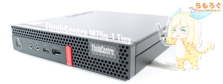 Lenovo ThinkCentre M75q-1 Tiny WiFi 135W