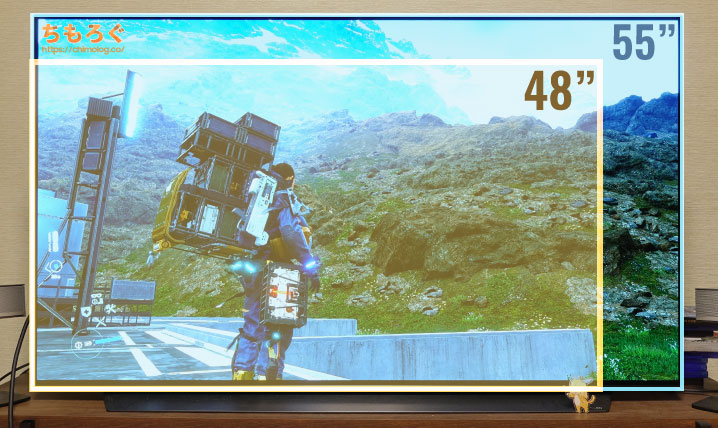 48インチと55インチの大きさを比較