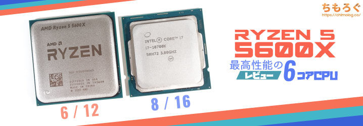 AMD Ryzen 5 3600XT AM4 最大4.5GHz 6コア