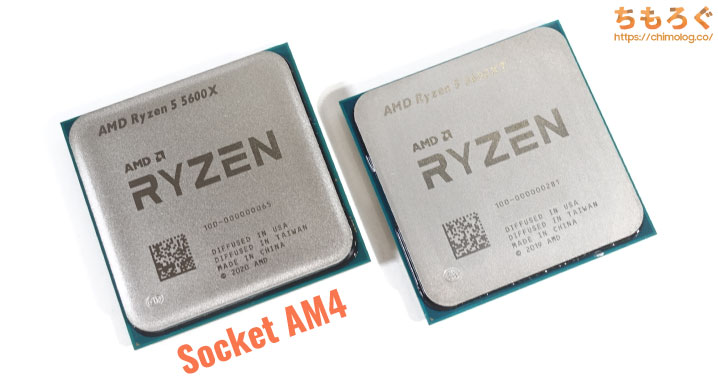 Ryzen 5 5600XはSocket AM4で使用可能