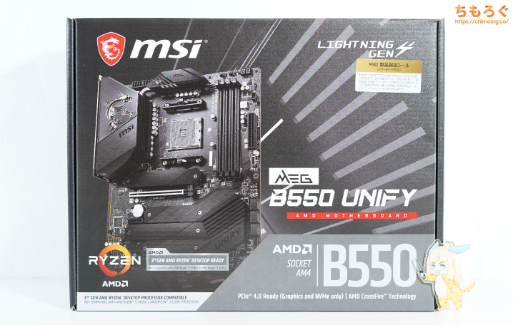 PC/タブレット PCパーツ MSI MEG B550 UNIFYをレビュー：B550で最高のVRMと拡張性 | ちもろぐ