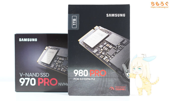 Samsung 980 PROをレビュー（パッケージデザイン）