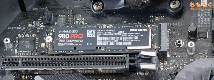 Samsung 980 PROをレビュー（テストPCスペック）
