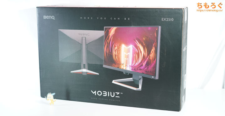 MOBIUZ EX2510レビュー:3万円でゲーム・映像・HDRまでできる優等生