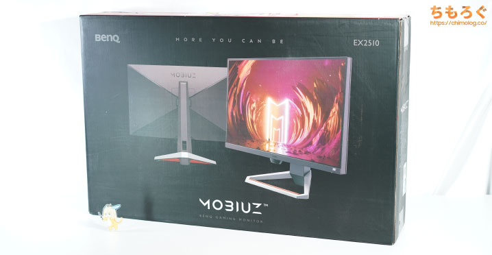 MOBIUZ EX2510レビュー：3万円でゲーム・映像・HDRまでできる優等生