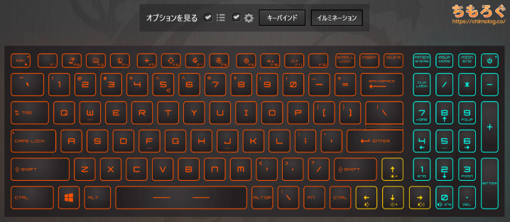 MSI GE76 RaiderのキーボードはLEDライティングに対応