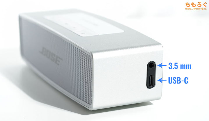 Bose SoundLink Mini II レビュー：手のひらサイズとは思えない音質 