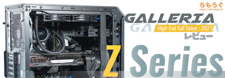 【美品】ガレリア GALLERIA ZG（KT39/Z170）ゲーミングPC