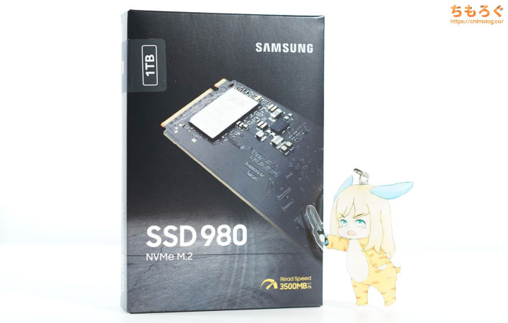 Samsung 980 SSDをレビュー（パッケージデザイン）