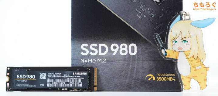 Samsung 980 SSDをレビュー（レビューまとめ）