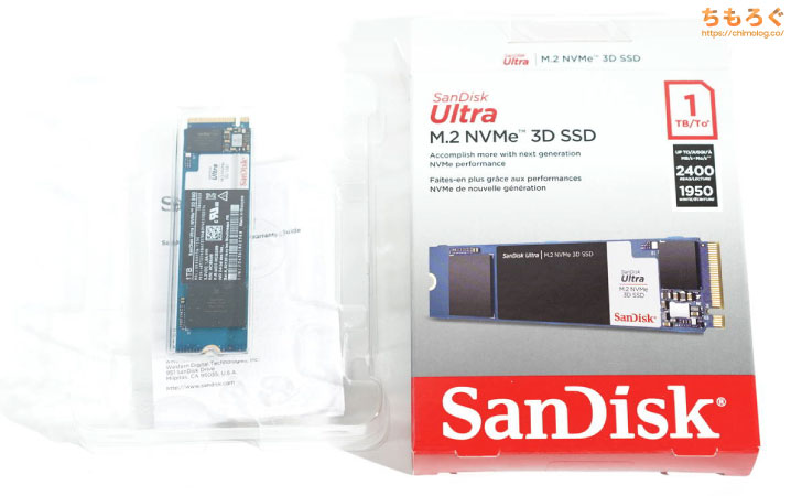 SanDisk Ultra M.2 NVMe 3D SSDをレビュー（付属品など）