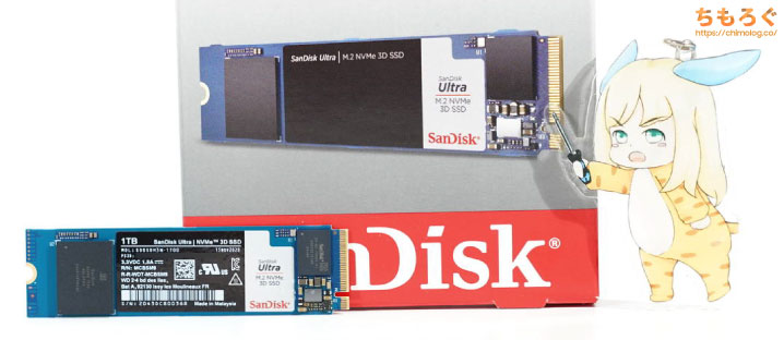 SanDisk Ultra M.2 NVMe 3D SSDをレビュー（レビューまとめ）