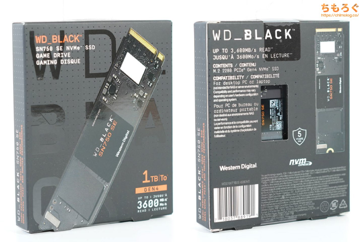 WD Black SN750 SEをレビュー（パッケージデザイン）