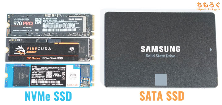 SSDを選ぶならSATAとNVMeどちらがいいのか