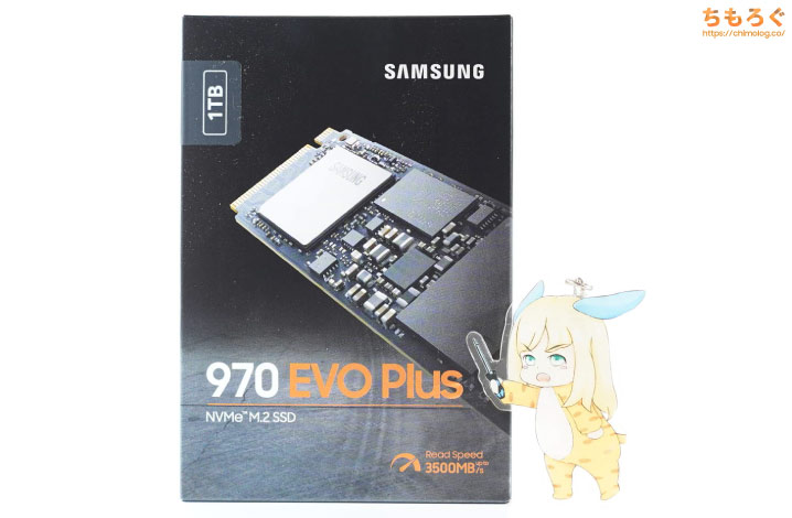 Samsung 970 EVO Plusをレビュー（パッケージデザイン）