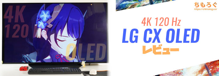 【引き取り限定】 LG OLED48CPJB 有機ELテレビ