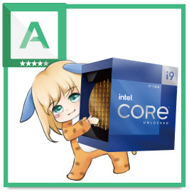 Core i9 12900Kの評価（Aランク）