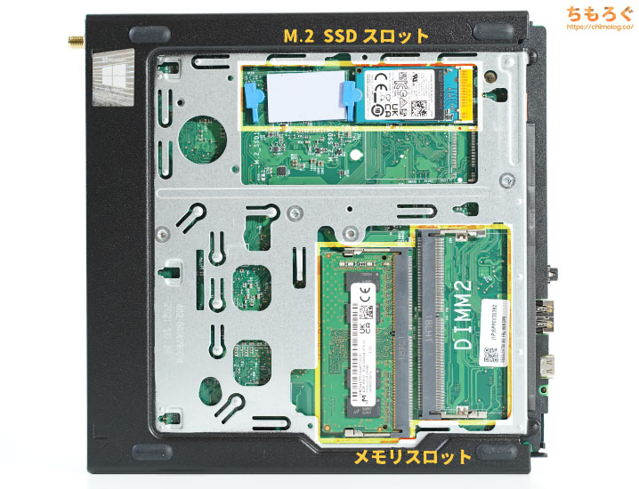 ThinkCentre M75q Tiny Gen2のM.2スロット