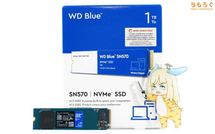 WD Blue SN570 NVMeをレビュー（レビューまとめ）