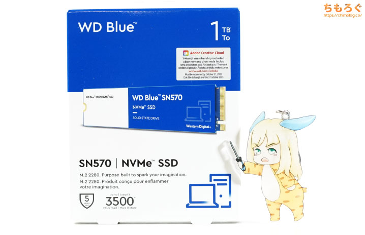 WD Blue SN570 NVMeをレビュー（パッケージデザイン）