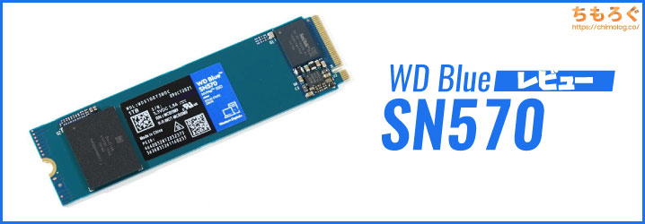 SN570  WD Blue NVMe SSD 2TB