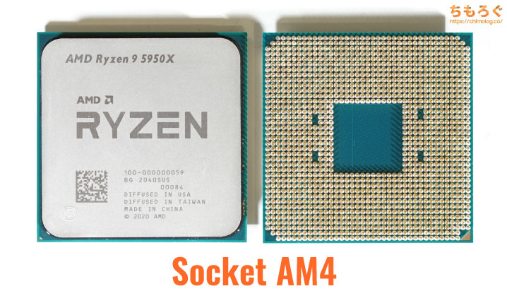 Ryzen 9 5950XはSocket AM4で使用可能