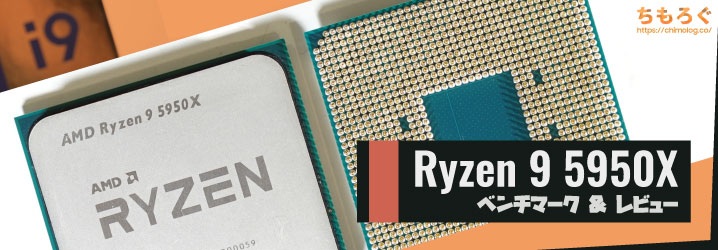 【新品未開封】AMD Ryzen9 5950X