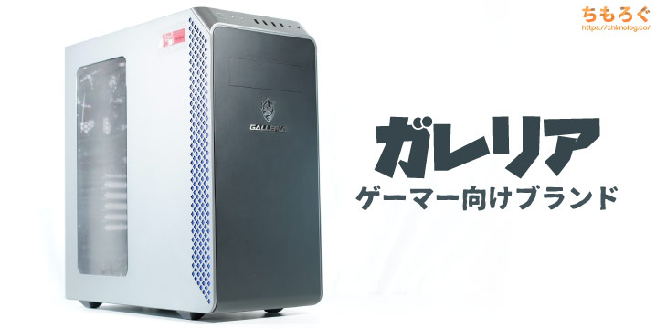 美品】ハイスペック Diginnos raytrek LC-M ゲーミングPC-