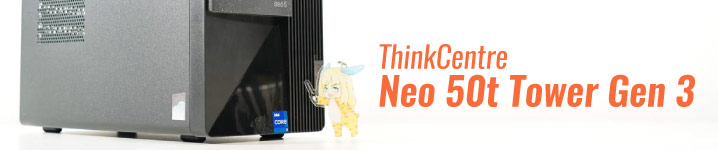 ThinkCentre Neo 50t Tower Gen 3（スペック）