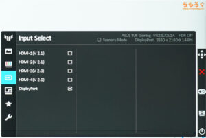 ASUS TUF VG28UQL1Aレビュー（OSD設定画面）