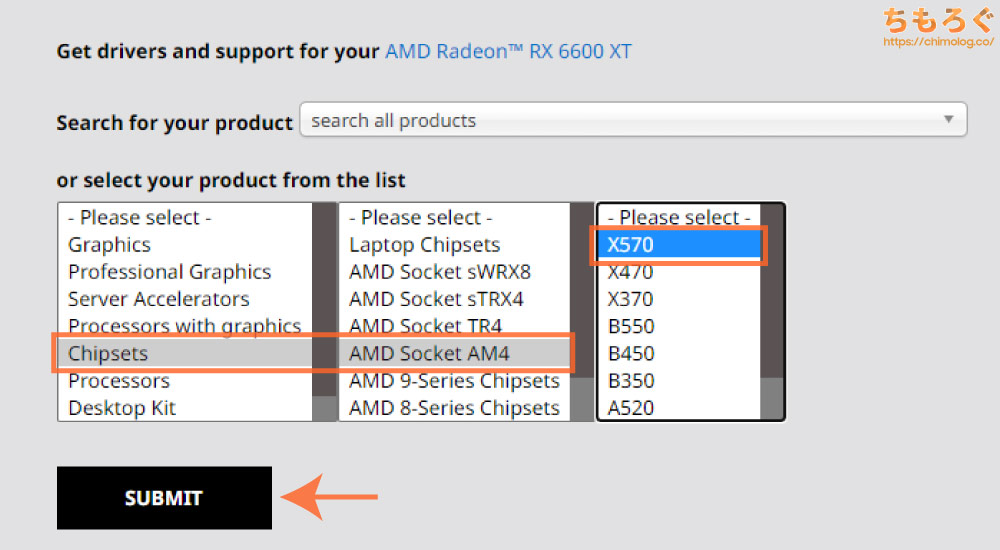 AMDチップセットドライバーを更新する