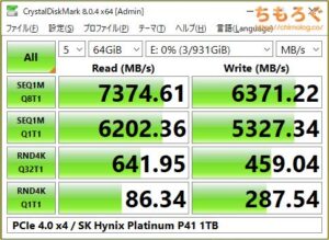 SK hynix Platinum P41をベンチマーク（Crystal Disk Mark 8）